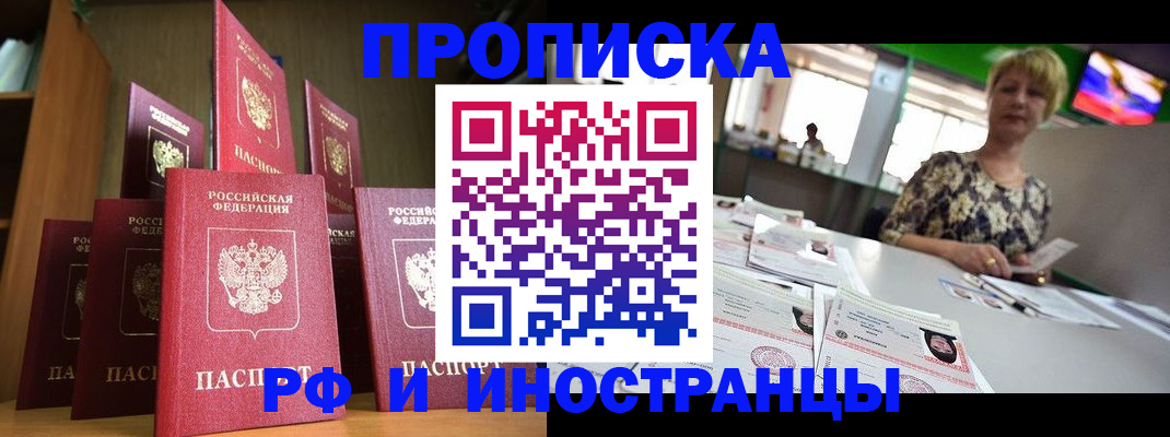 найти адрес прописки в Сосновоборске